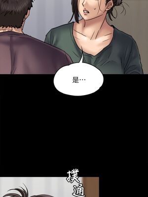 [韩漫][活火山 & Ben.p] 傀儡 1-345話 [完結]_001630