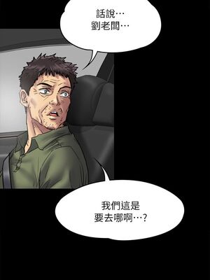 [韩漫][活火山 & Ben.p] 傀儡 1-345話 [完結]_001634