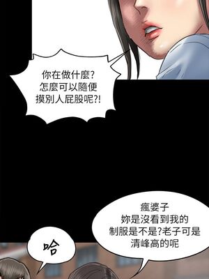 [韩漫][活火山 & Ben.p] 傀儡 1-345話 [完結]_001641