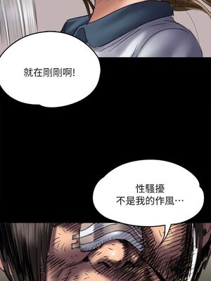 [韩漫][活火山 & Ben.p] 傀儡 1-345話 [完結]_001642
