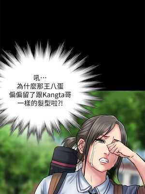 [韩漫][活火山 & Ben.p] 傀儡 1-345話 [完結]_001647