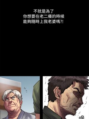[韩漫][活火山 & Ben.p] 傀儡 1-345話 [完結]_001651