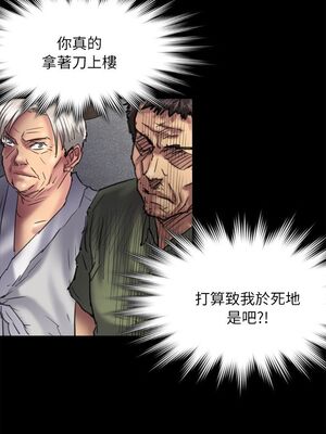 [韩漫][活火山 & Ben.p] 傀儡 1-345話 [完結]_001652