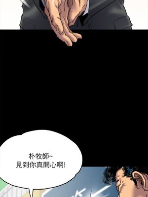 [韩漫][活火山 & Ben.p] 傀儡 1-345話 [完結]_001657