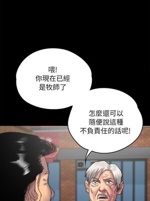[韩漫][活火山 & Ben.p] 傀儡 1-345話 [完結]_001662