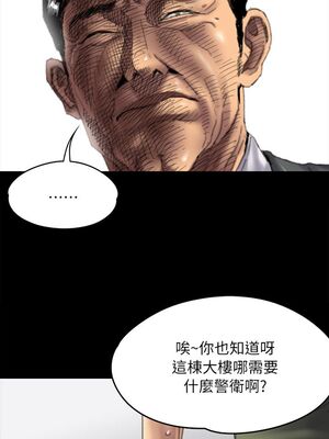[韩漫][活火山 & Ben.p] 傀儡 1-345話 [完結]_001664