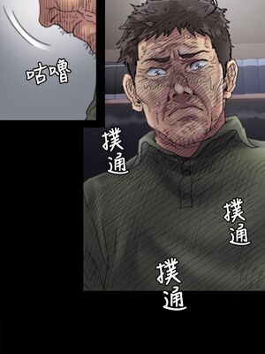 [韩漫][活火山 & Ben.p] 傀儡 1-345話 [完結]_001672