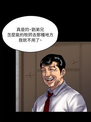 [韩漫][活火山 & Ben.p] 傀儡 1-345話 [完結]_001673