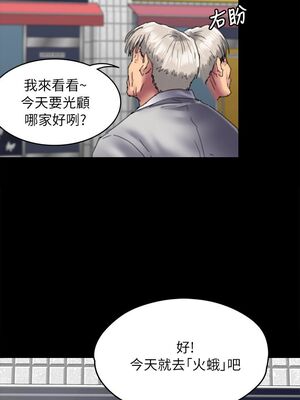 [韩漫][活火山 & Ben.p] 傀儡 1-345話 [完結]_001676