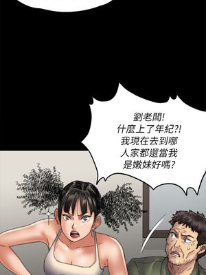 [韩漫][活火山 & Ben.p] 傀儡 1-345話 [完結]_001682
