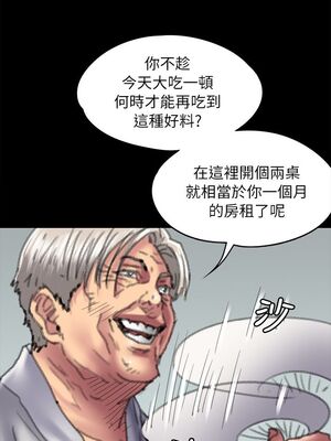 [韩漫][活火山 & Ben.p] 傀儡 1-345話 [完結]_001683