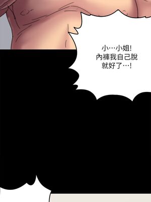 [韩漫][活火山 & Ben.p] 傀儡 1-345話 [完結]_001689