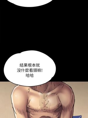 [韩漫][活火山 & Ben.p] 傀儡 1-345話 [完結]_001692