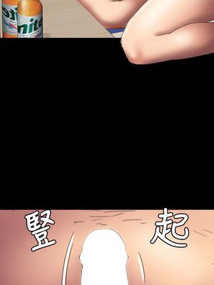 [韩漫][活火山 & Ben.p] 傀儡 1-345話 [完結]_001693