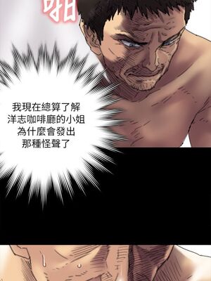 [韩漫][活火山 & Ben.p] 傀儡 1-345話 [完結]_001696