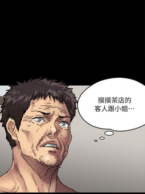 [韩漫][活火山 & Ben.p] 傀儡 1-345話 [完結]_001699