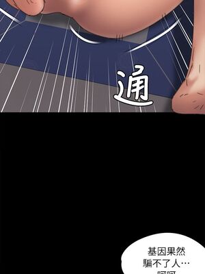 [韩漫][活火山 & Ben.p] 傀儡 1-345話 [完結]_001705