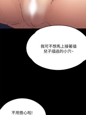 [韩漫][活火山 & Ben.p] 傀儡 1-345話 [完結]_001706