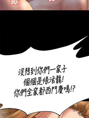 [韩漫][活火山 & Ben.p] 傀儡 1-345話 [完結]_001711