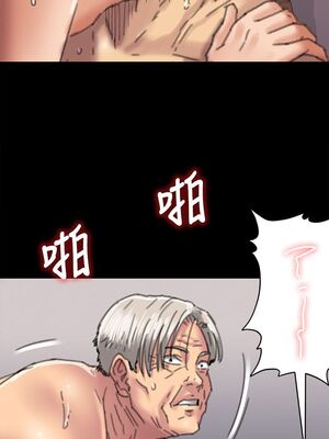 [韩漫][活火山 & Ben.p] 傀儡 1-345話 [完結]_001715
