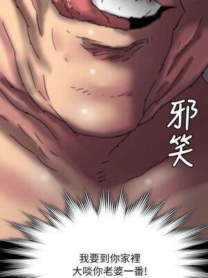 [韩漫][活火山 & Ben.p] 傀儡 1-345話 [完結]_001716
