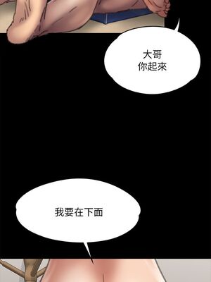 [韩漫][活火山 & Ben.p] 傀儡 1-345話 [完結]_001725
