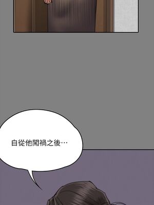 [韩漫][活火山 & Ben.p] 傀儡 1-345話 [完結]_001735