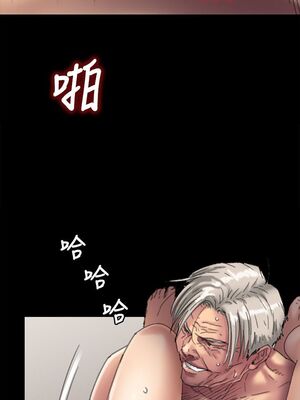 [韩漫][活火山 & Ben.p] 傀儡 1-345話 [完結]_001737
