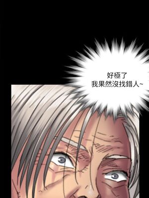 [韩漫][活火山 & Ben.p] 傀儡 1-345話 [完結]_001742