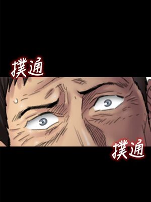 [韩漫][活火山 & Ben.p] 傀儡 1-345話 [完結]_001743