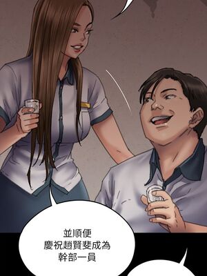 [韩漫][活火山 & Ben.p] 傀儡 1-345話 [完結]_001750