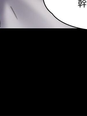 [韩漫][活火山 & Ben.p] 傀儡 1-345話 [完結]_001751