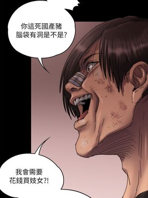 [韩漫][活火山 & Ben.p] 傀儡 1-345話 [完結]_001752