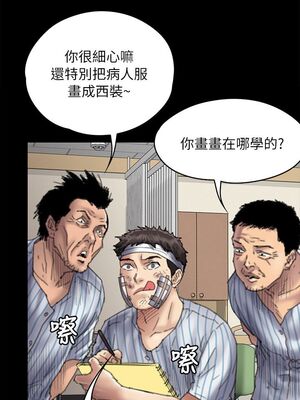 [韩漫][活火山 & Ben.p] 傀儡 1-345話 [完結]_001757