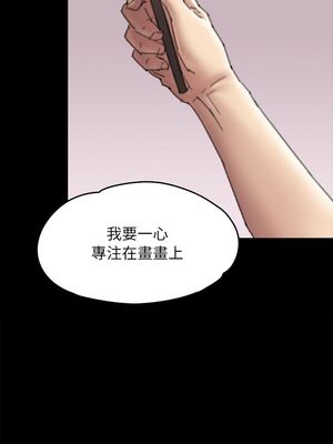 [韩漫][活火山 & Ben.p] 傀儡 1-345話 [完結]_001759