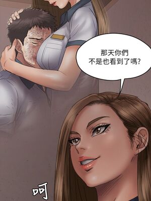 [韩漫][活火山 & Ben.p] 傀儡 1-345話 [完結]_001760