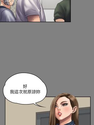 [韩漫][活火山 & Ben.p] 傀儡 1-345話 [完結]_001762