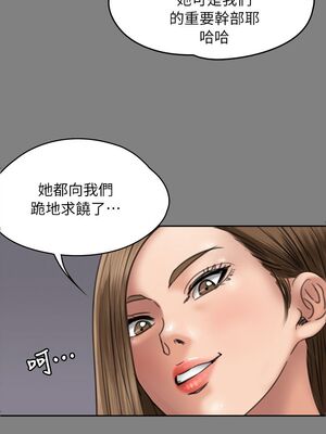 [韩漫][活火山 & Ben.p] 傀儡 1-345話 [完結]_001763