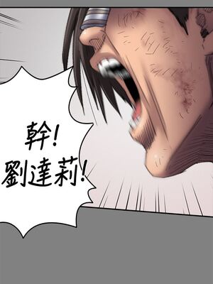 [韩漫][活火山 & Ben.p] 傀儡 1-345話 [完結]_001764