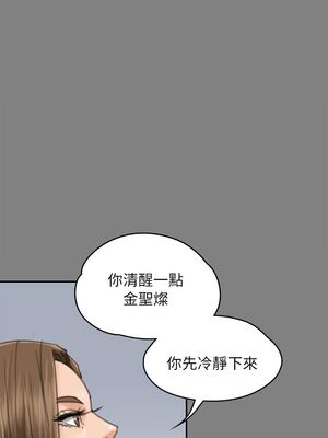 [韩漫][活火山 & Ben.p] 傀儡 1-345話 [完結]_001767