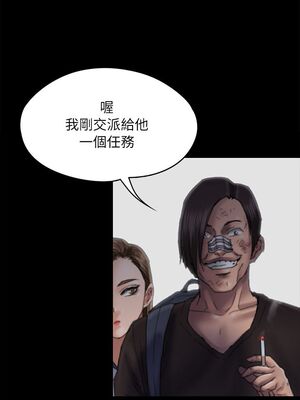 [韩漫][活火山 & Ben.p] 傀儡 1-345話 [完結]_001772