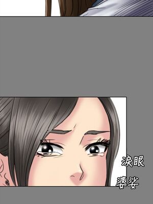 [韩漫][活火山 & Ben.p] 傀儡 1-345話 [完結]_001775