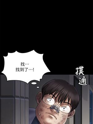 [韩漫][活火山 & Ben.p] 傀儡 1-345話 [完結]_001777