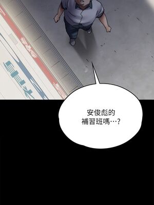 [韩漫][活火山 & Ben.p] 傀儡 1-345話 [完結]_001779