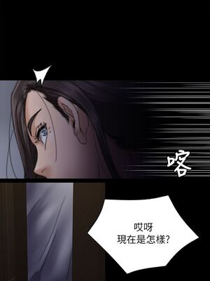 [韩漫][活火山 & Ben.p] 傀儡 1-345話 [完結]_001785