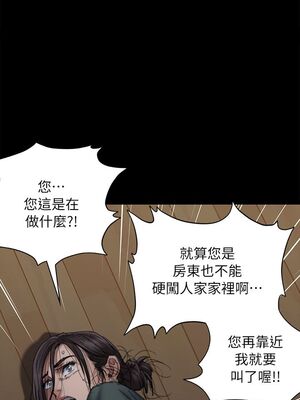 [韩漫][活火山 & Ben.p] 傀儡 1-345話 [完結]_001787