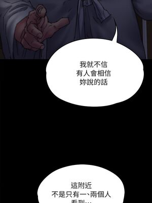 [韩漫][活火山 & Ben.p] 傀儡 1-345話 [完結]_001788