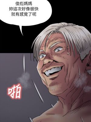 [韩漫][活火山 & Ben.p] 傀儡 1-345話 [完結]_001799
