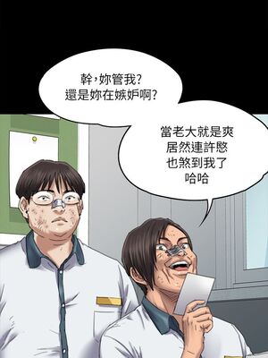 [韩漫][活火山 & Ben.p] 傀儡 1-345話 [完結]_001817