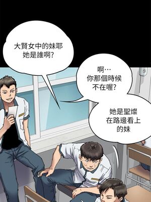 [韩漫][活火山 & Ben.p] 傀儡 1-345話 [完結]_001820